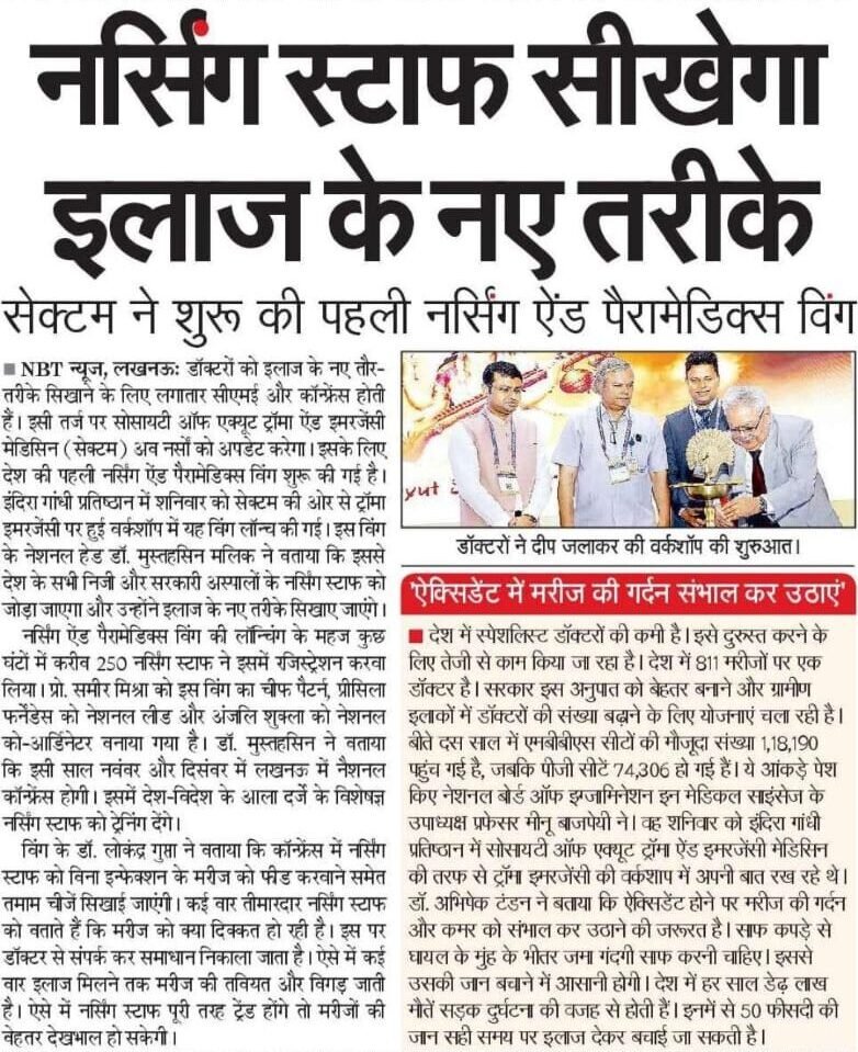 News 12